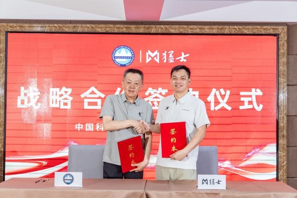 2026巴丹吉林沙漠综合科学考察总结会在阿拉善右旗召开