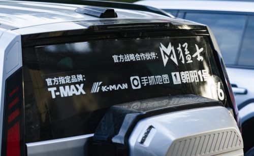 2026巴丹吉林沙漠综合科学考察在额济纳旗壮行出发