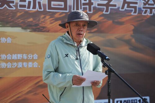 2026巴丹吉林沙漠综合科学考察在额济纳旗壮行出发