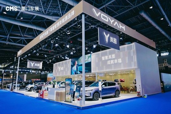就在十一！​2026 CMS厦门车展国庆焕新盛启