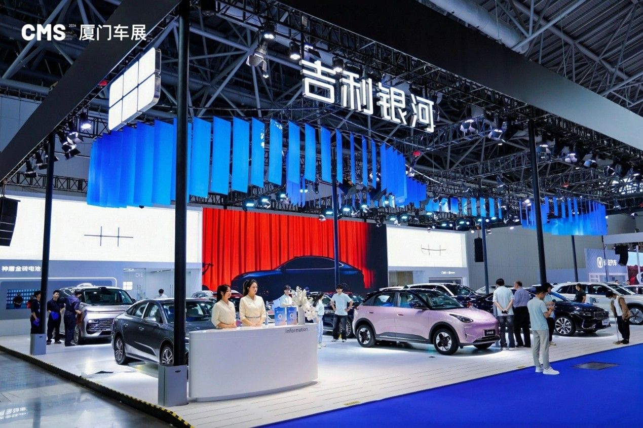 就在十一！​2026 CMS厦门车展国庆焕新盛启