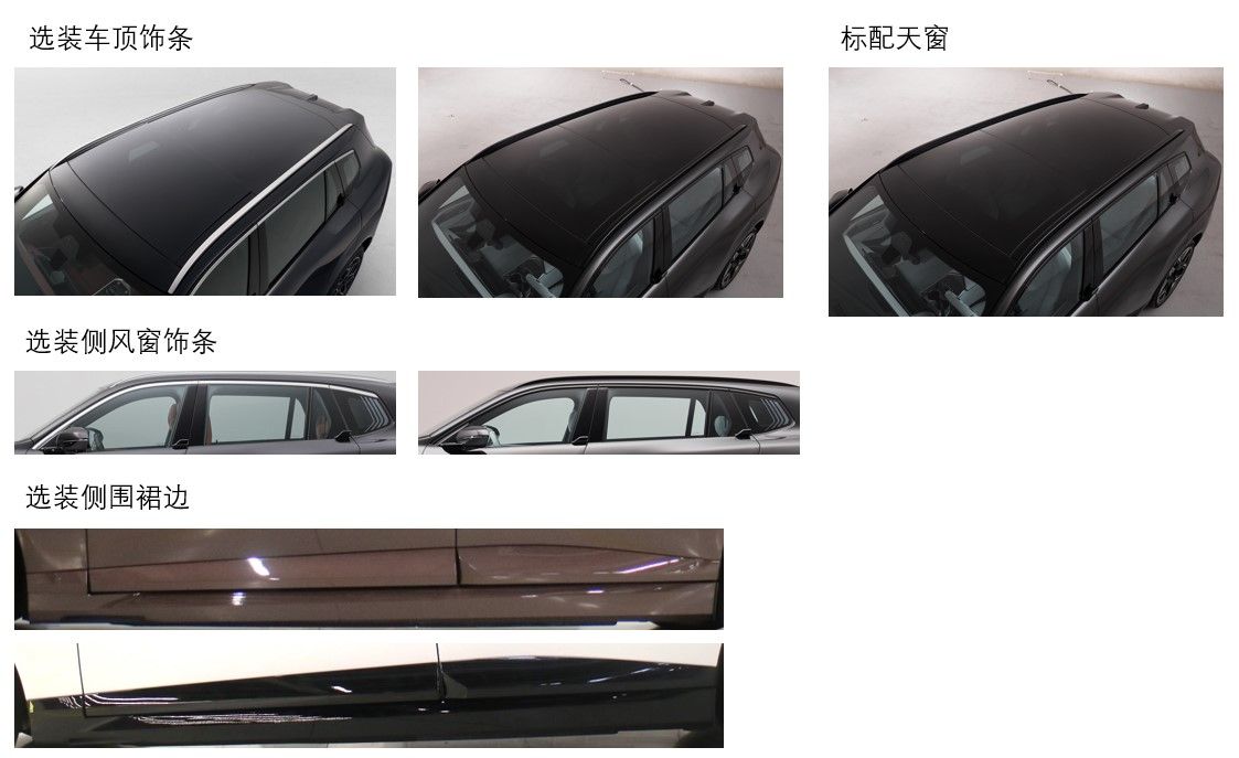 全新一代宝马X5申报图公布，提供2.0T/3.0T动力可选