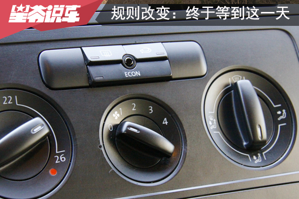 门把手与实体键回归：终于等到了这一天