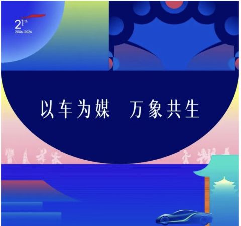 2026年西安国庆买车合适吗？车展决策指南