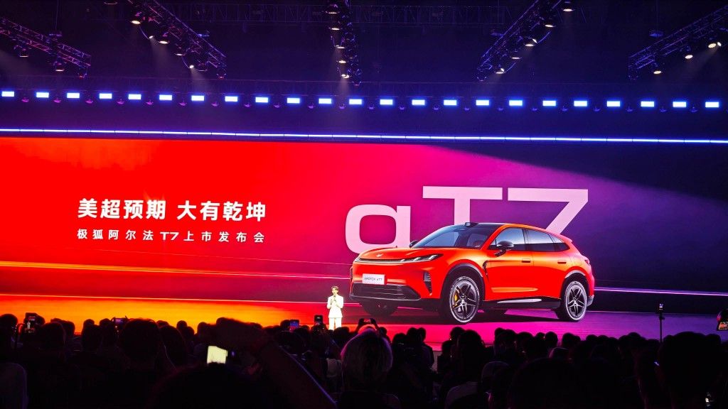 限补13.28万起极狐阿尔法T7怎么选｜一篇讲明白
