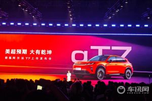 限补13.28万起极狐阿尔法T7怎么选｜一篇讲明白