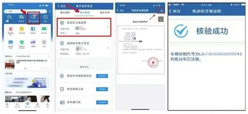2026广东省正规车辆报废平台推荐：合规与便捷兼顾的选择