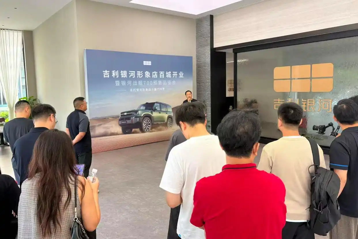 百城启新境 吉利银河形象店厦门鸿鹭盛大开业