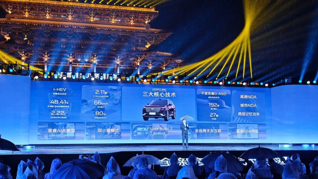 更上一层楼 全新第四代博越 L｜9 个版本别乱买 一篇讲明白