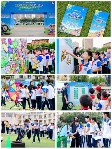 绿色轮胎安全周走进校园 让安全知识从小扎根