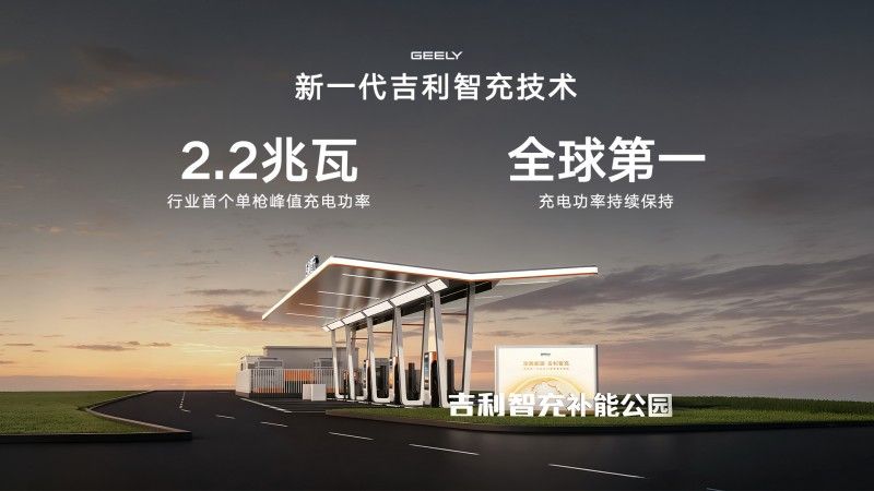 规划建成超22万座充电站、超10万把充电枪(图7)