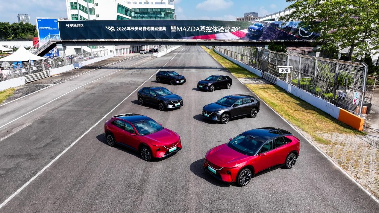 MAZDA EZ-60激光版上市，2026长安马自达粉丝盛典启幕