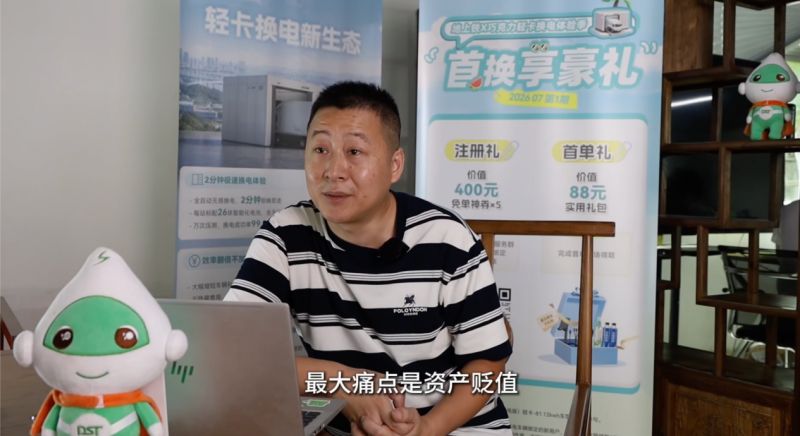 中跃新能源：小团队撬动大车队，95%出租率背后的运营之道