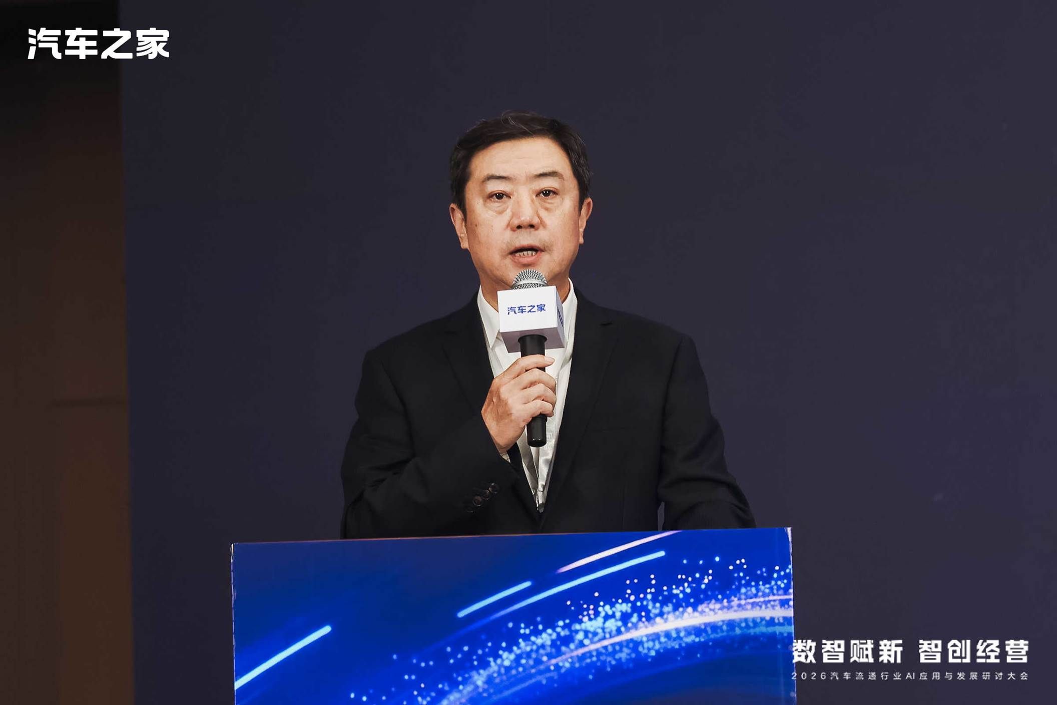 汽车之家以“人机协同”解题存量时代   