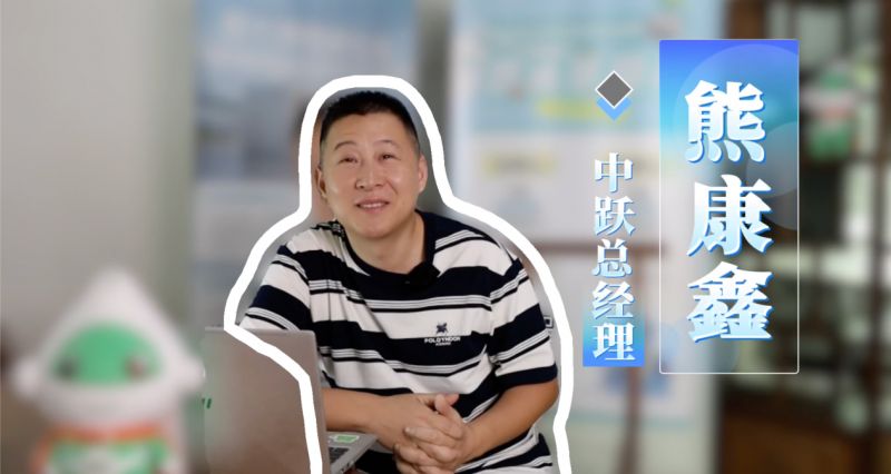 中跃新能源：小团队撬动大车队，95%出租率背后的运营之道
