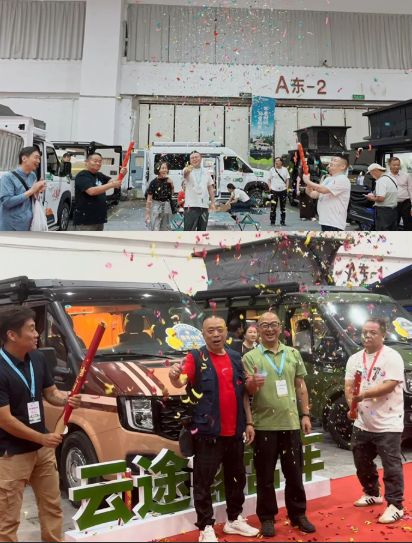 50余个房车品牌300余台展车潮聚江城10月10日武汉国际房车展开幕