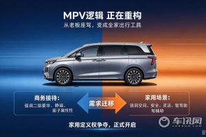 回看总结：新能源家用MPV为什么突然火了？