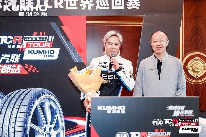 蓉城竞速燃情落幕锦湖轮胎冠名FIA TCR 世界巡回赛成都站圆满收官