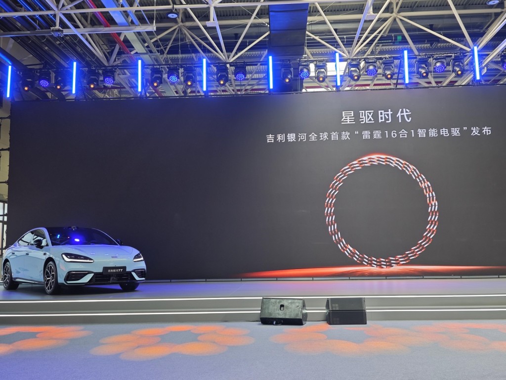 800V+16 合1集成架构解析：吉利雷霆电驱如何实现能效性能双突破