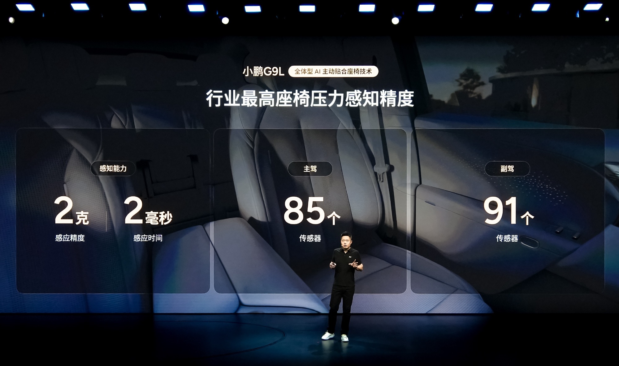 提供增程+纯电双动力,小鹏G9L预售价25.98万元 提供增程+纯电双动力,小鹏G9L预售价25.98万元