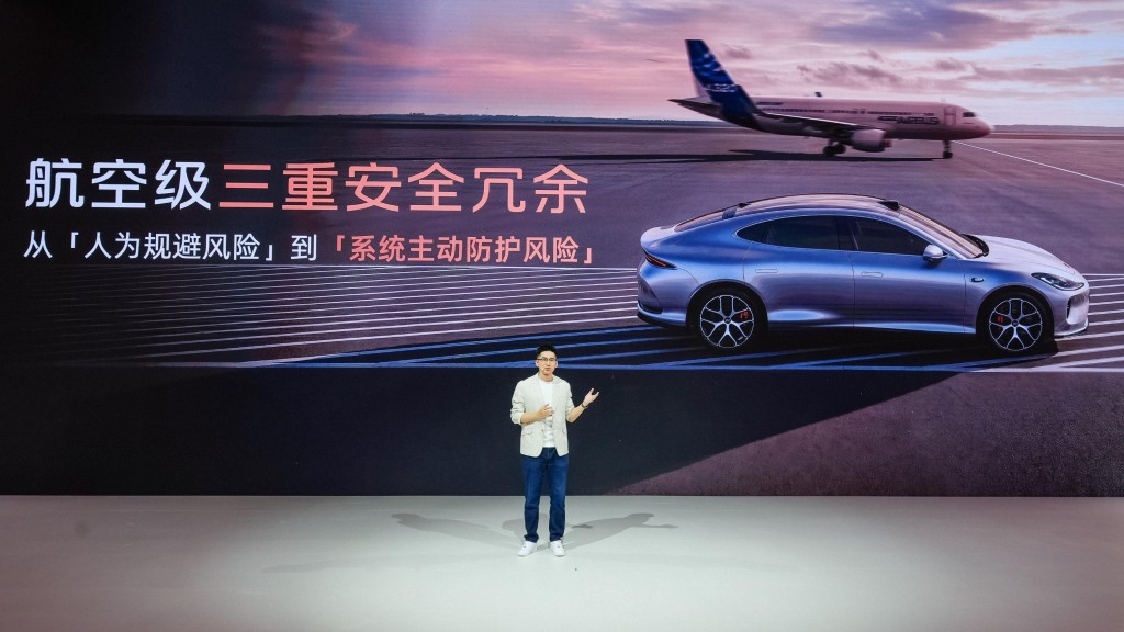 陆上 A320 来了｜智己全新一代 LS6 定档 9 月