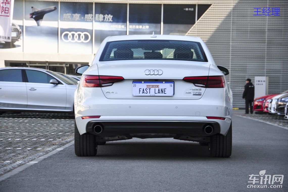 一汽大众奥迪a4l价格新鲜出炉