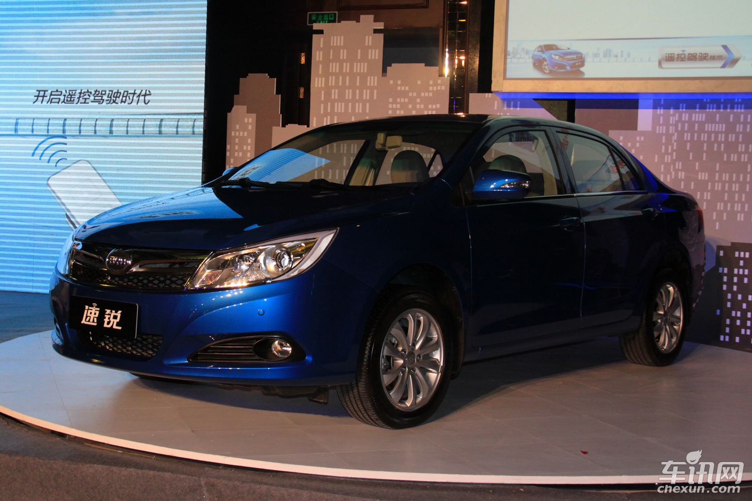 比亚迪速锐新车发布会-活动图片-第2张-车讯网chexun.com