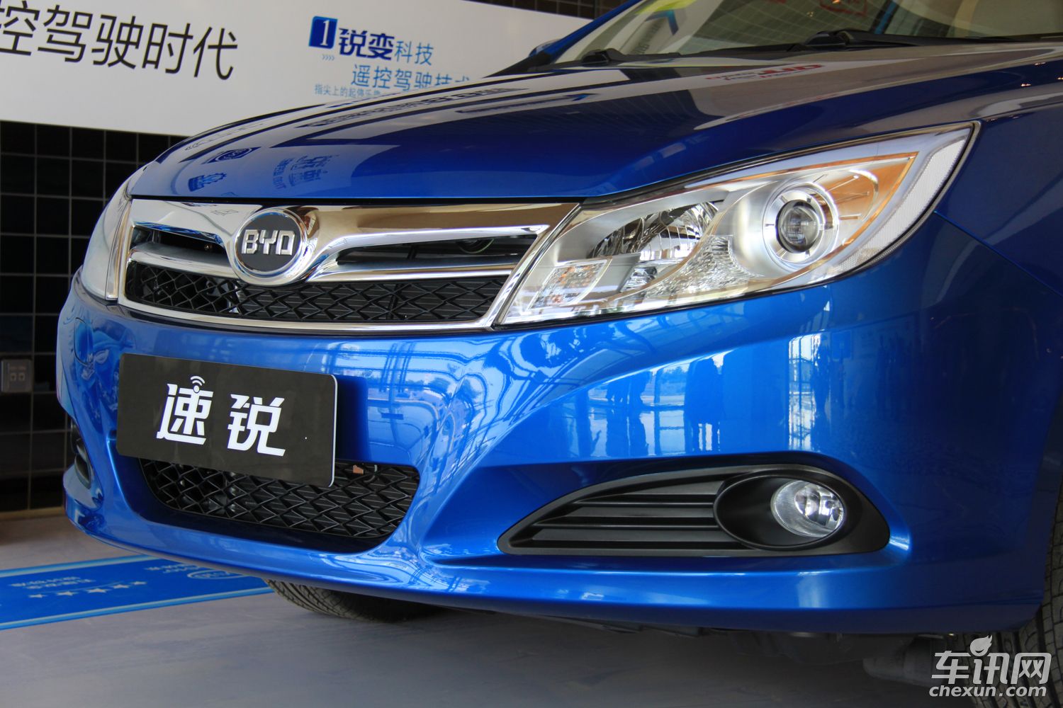 比亚迪速锐新车发布会-活动图片-车讯网chexun.com