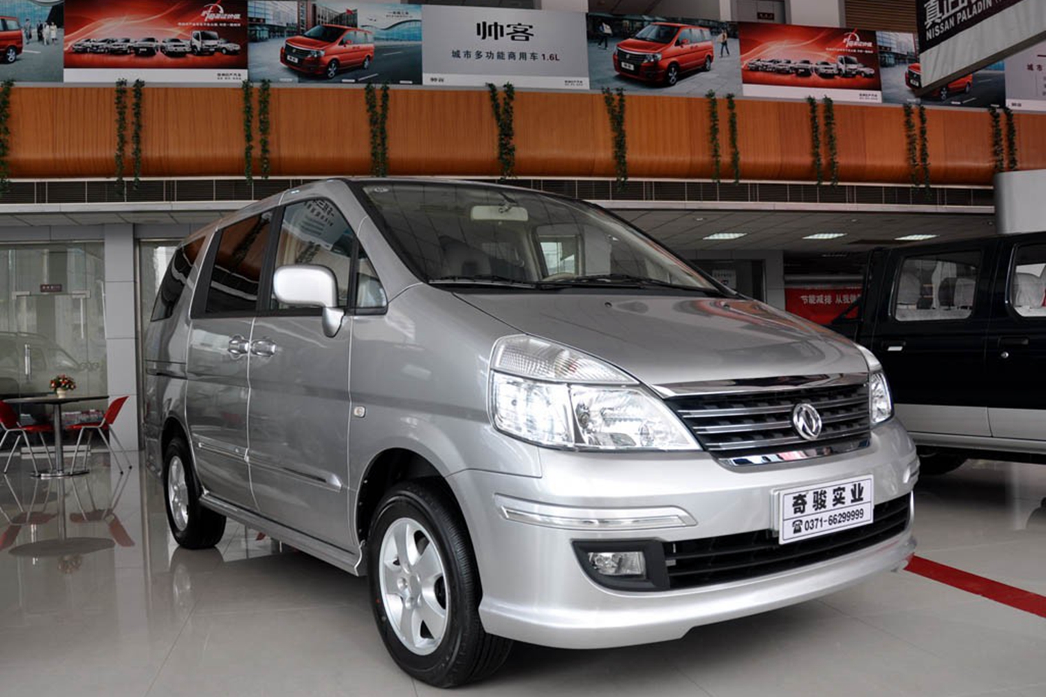 5l 自动豪华版 报价】御轩参数_配置_速邦御风-车讯网