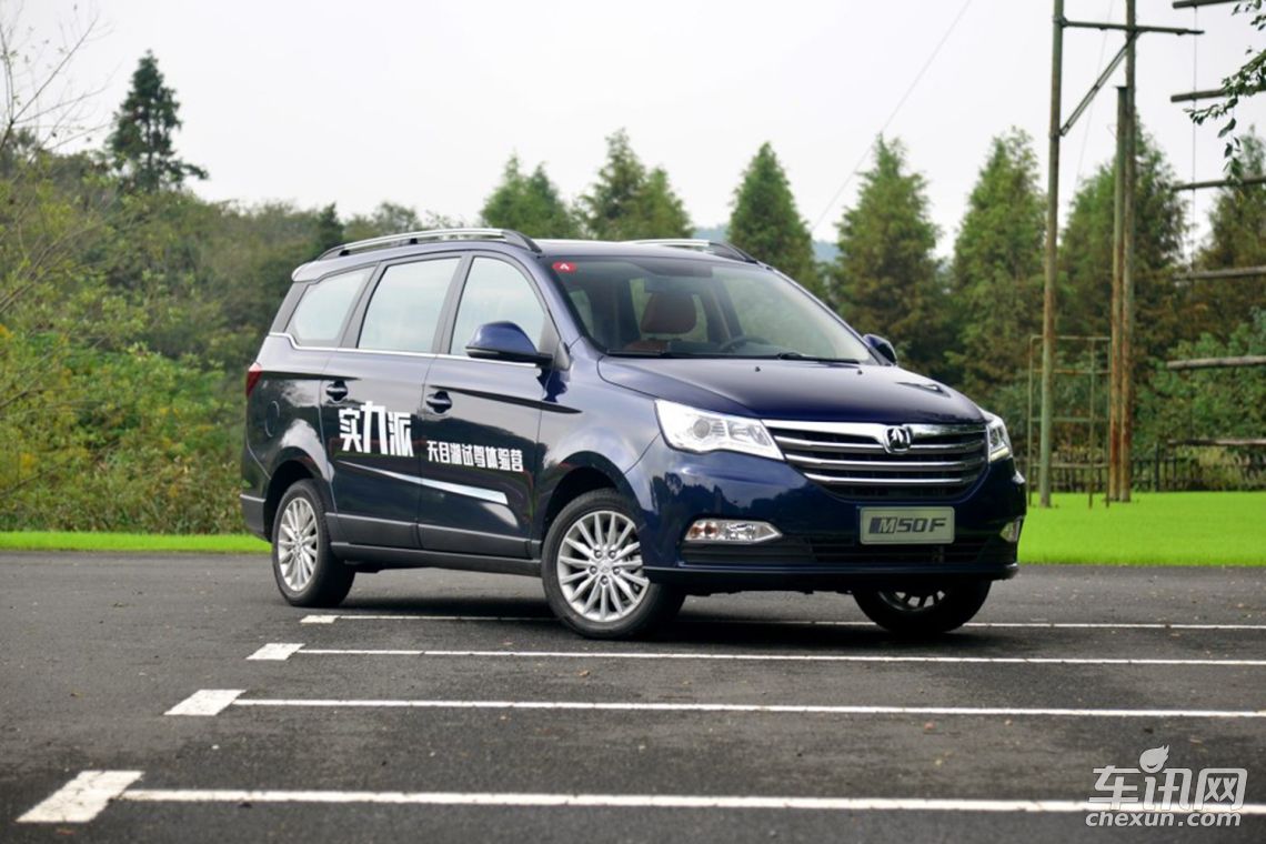 【北汽威旺m50f】车型图片_北汽威旺m50f系列-车讯网chexun.com