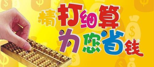 年终回馈本田雅阁最新报价全系优惠降不停