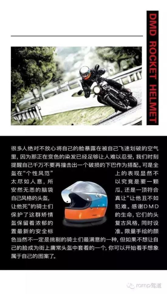 据说姑娘都喜欢穿成这样的骑士!