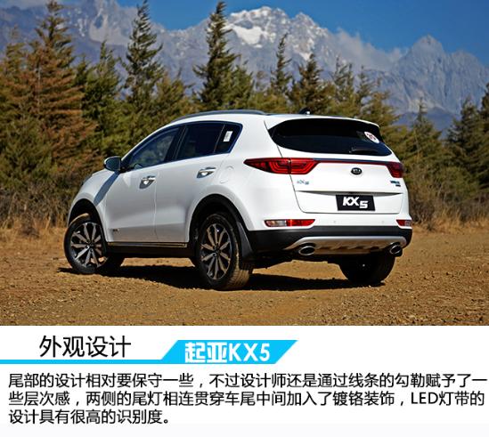 起亞kx5提車報價1.6t低配多少錢 現車