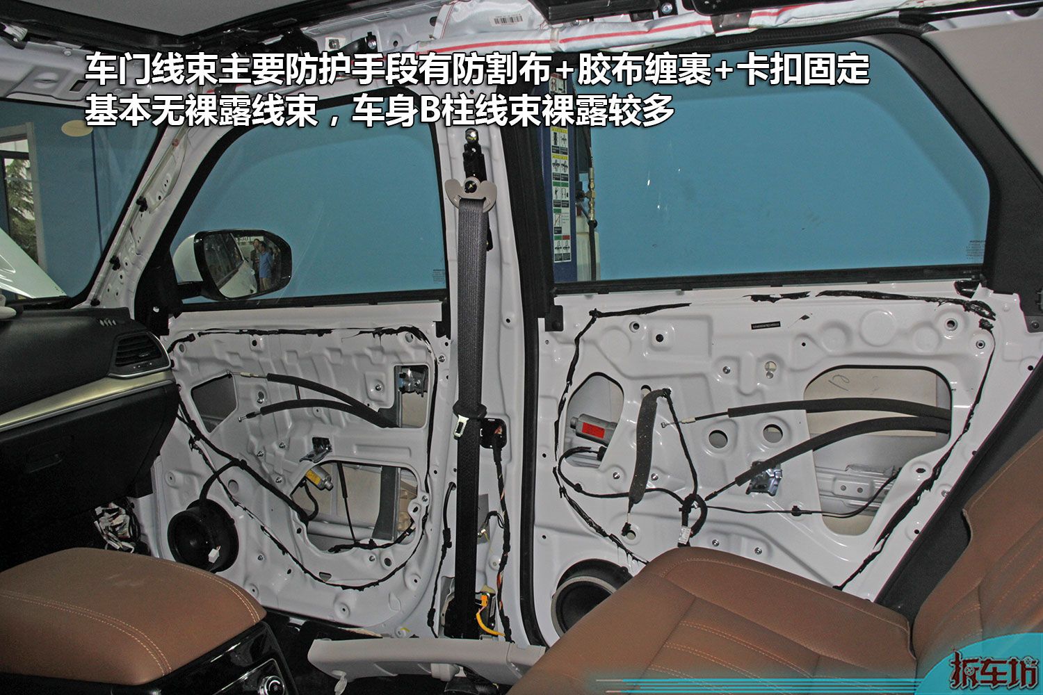 车门线束防护较好,而b柱线束归类为车身线束,同样存在缠裹稀疏