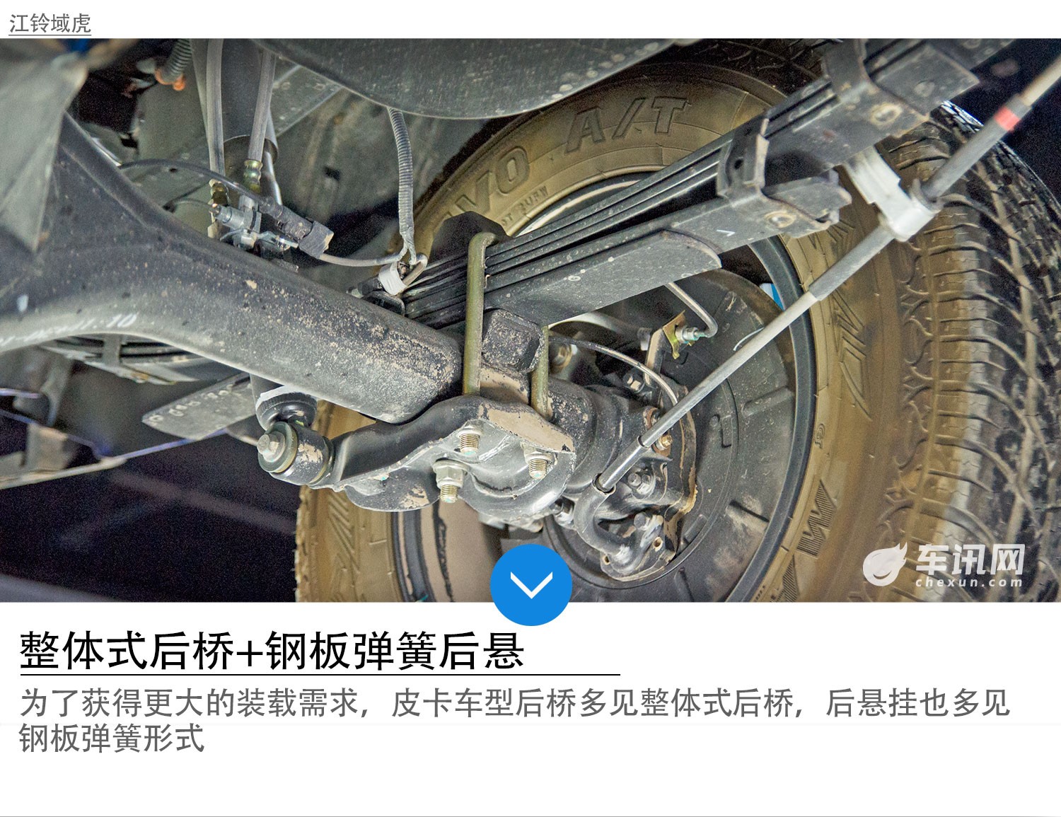 到底值不值得买?国产中高端皮卡深度拆解
