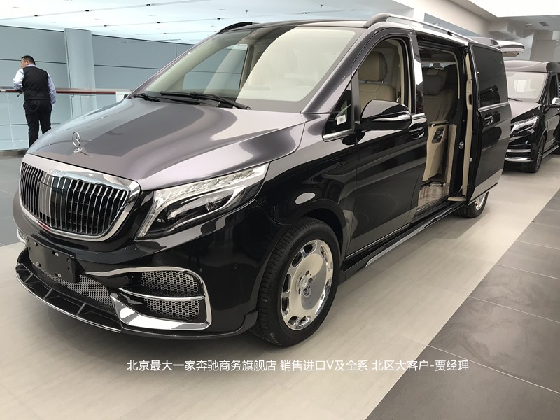 ⅴs980奔驰报价(迈巴赫s680报价及价格)