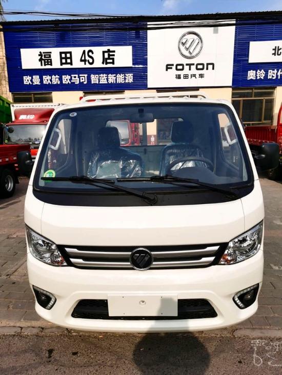 福田祥菱微卡小货车销售价格惊喜降价现车
