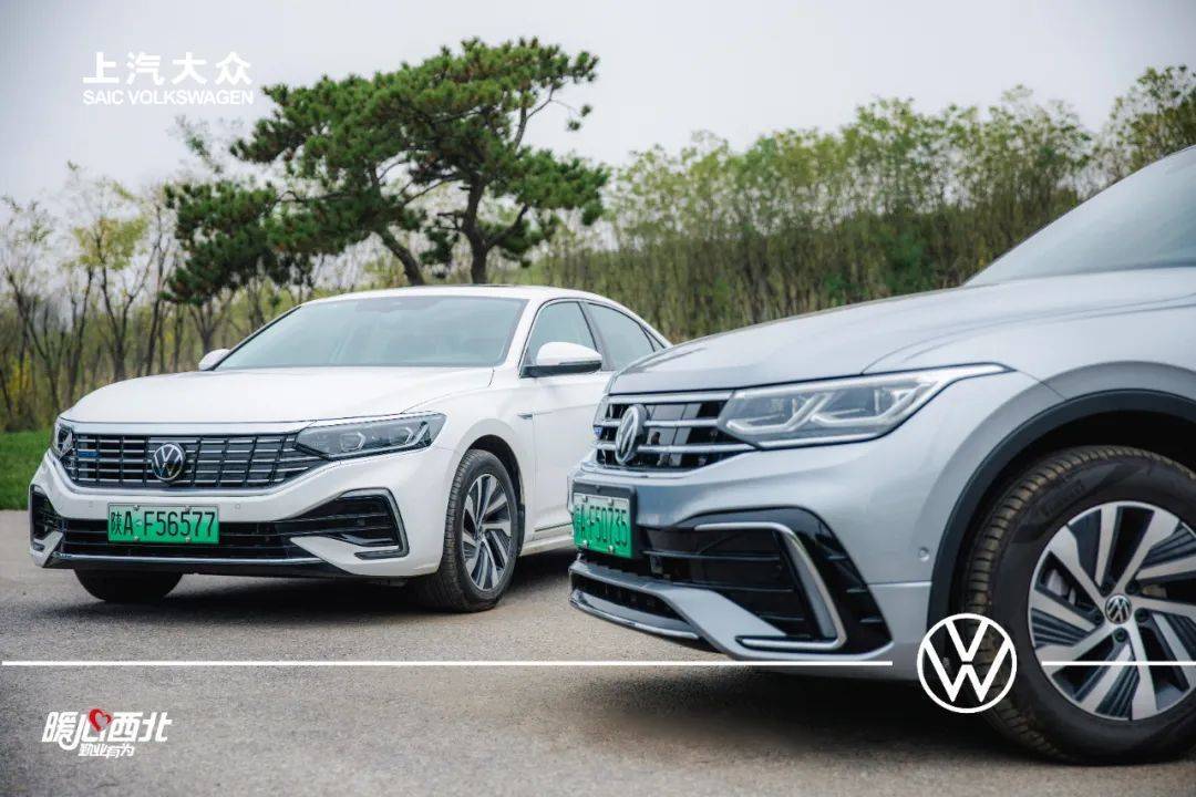 上汽大众phev媒体趣味节能挑战赛西安站成功开赛