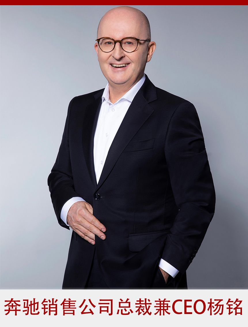 杨铭为奔驰扬名立万段建军续写老兵新传