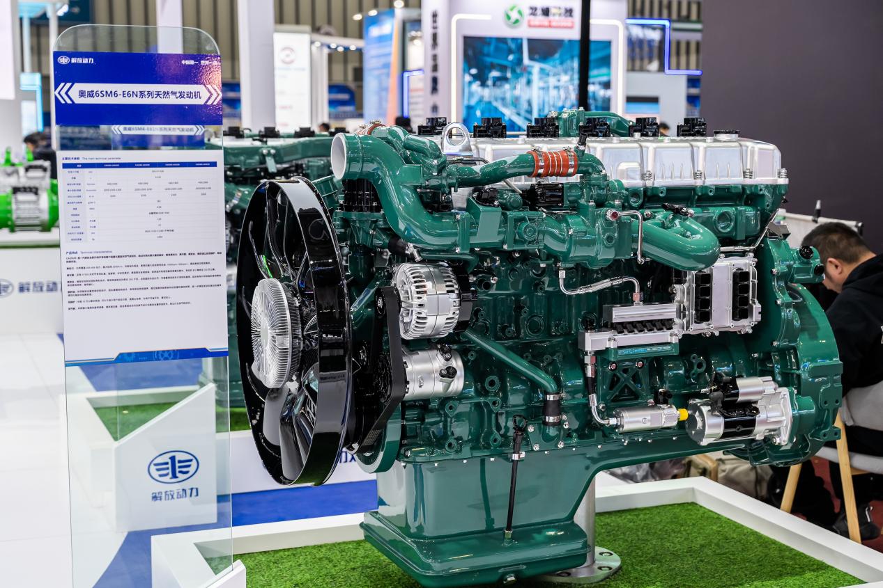 解放智慧动力域再添新品奥威16升天然气机闪耀2023内燃机展