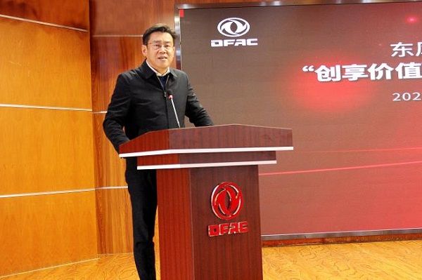 东风汽车股份总经理李军智,党委书记刘辉,总会计师郑直,副总经理黄臻