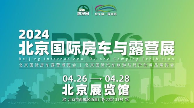 随着汽车产业的壮大而蓬勃发展,并在近几年逐渐开始在上海车展,北京
