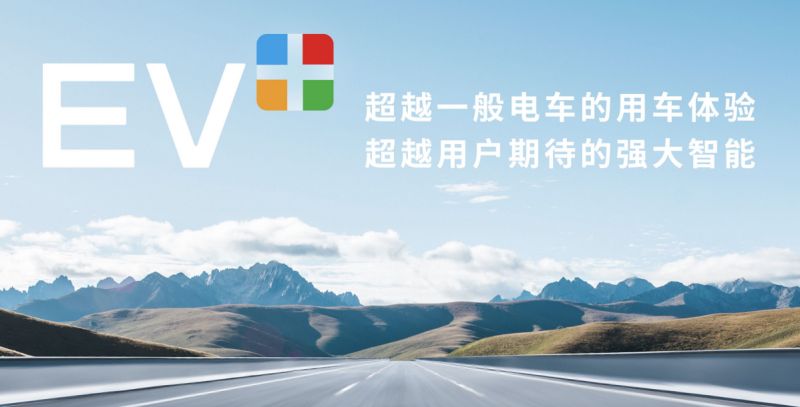 科技赋能,关爱用户,广汽传祺彰显国企的责任与担当