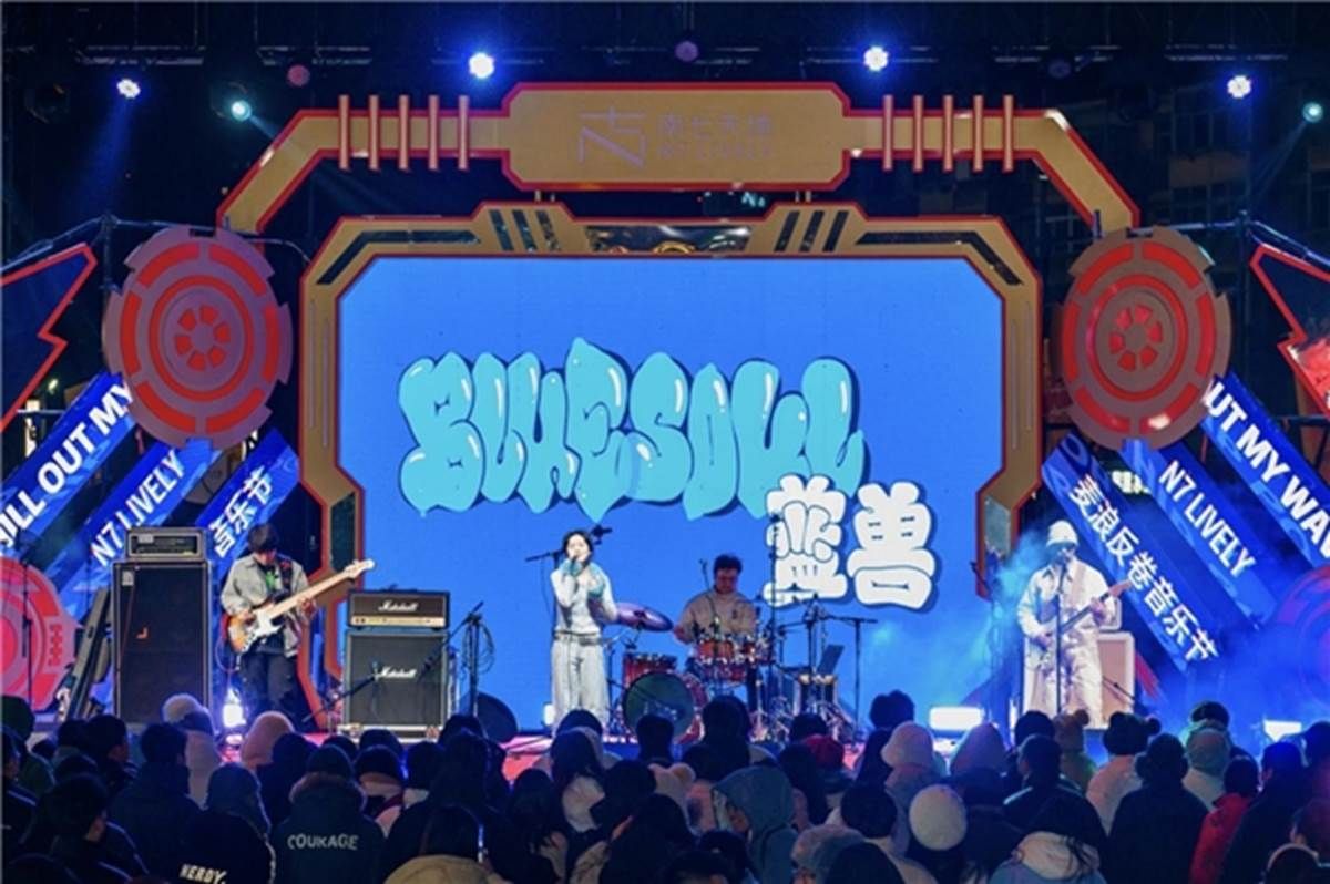 "汽车与音乐的交响":2024武汉空港汽车音乐嘉年华即将